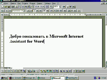 Редакторы HTML